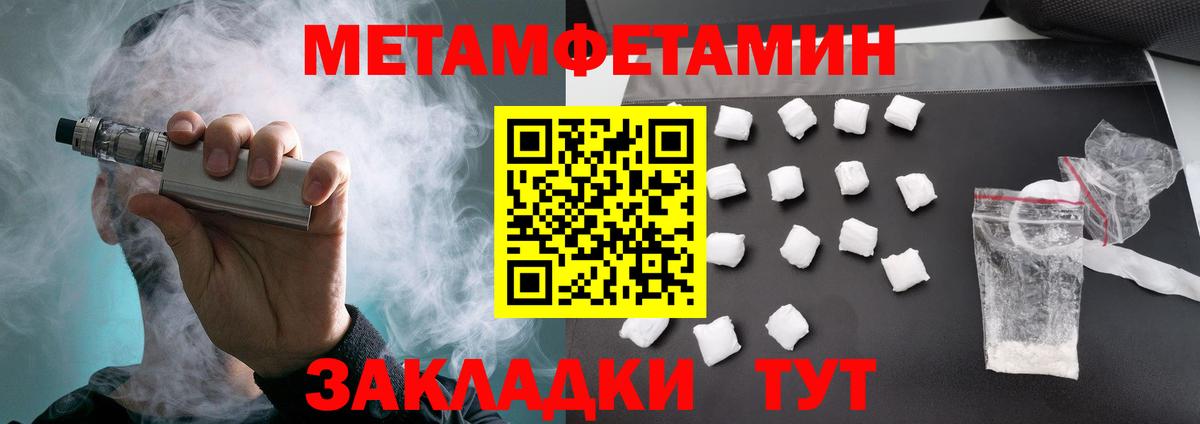 АМФЕТАМИН  АМФЕТАМИН  Северобайкальск  АМФ Premium  Вход с VPN 