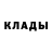 МЕТАДОН белоснежный Baglan Makhambet