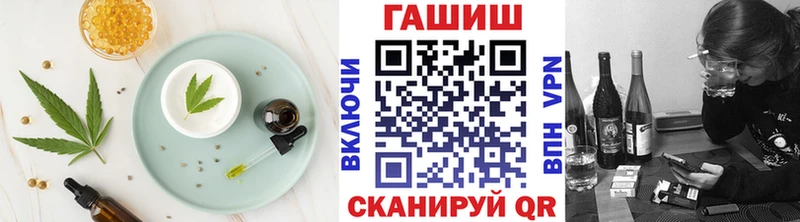 Cannafood конопля  закладки  Северобайкальск 