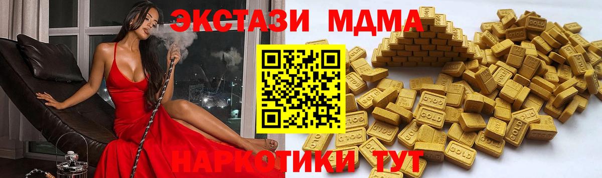 Экстази 300 mg Северобайкальск