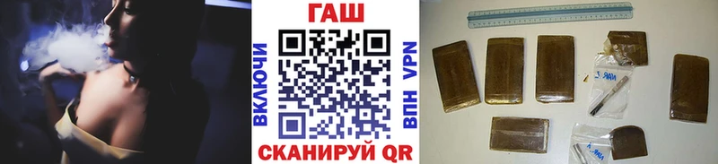 Гашиш Изолятор  Северобайкальск 