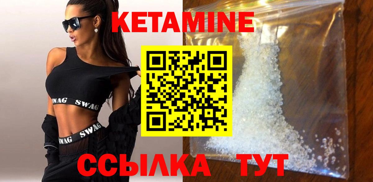 Меф Северобайкальск