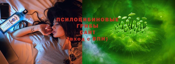бутик Верхнеуральск
