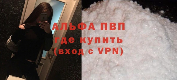 мефедрон VHQ Карабаш