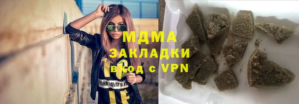 PSILOCYBIN Карабаново