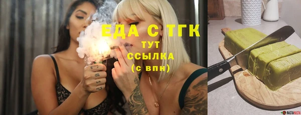 гидропоника Верея