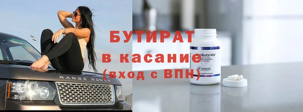 кокаин премиум Тихорецк
