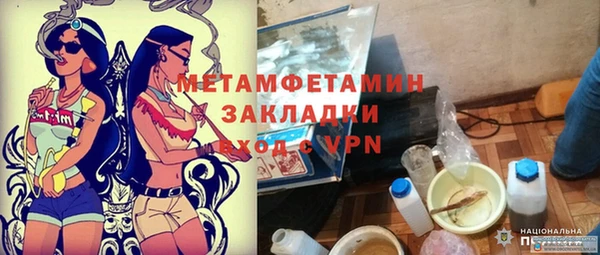 бутик Верхнеуральск