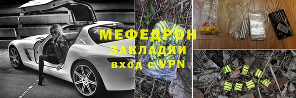 меф Канск