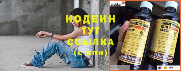 героин Верхний Тагил