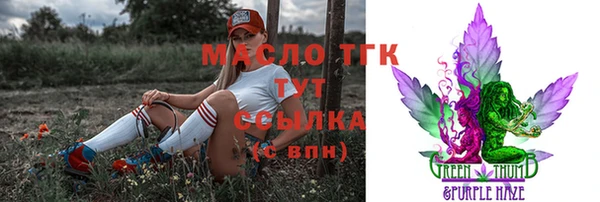 гидропоника Верея