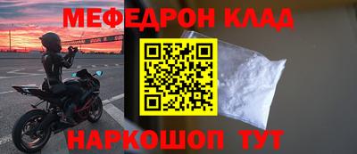 ALPHA PVP Моздок
