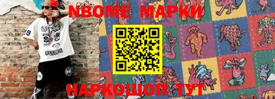 ALPHA PVP Моздок