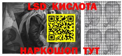 ALPHA PVP Моздок