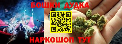 дурь Можга