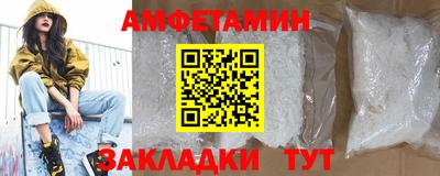 ALPHA PVP Моздок