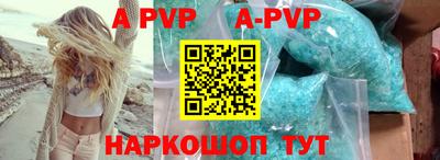 ALPHA PVP Моздок