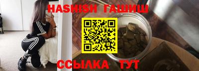 крисы Магнитогорск
