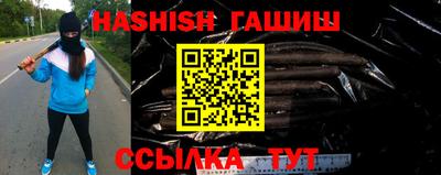 ALPHA PVP Моздок