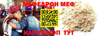 ALPHA PVP Моздок