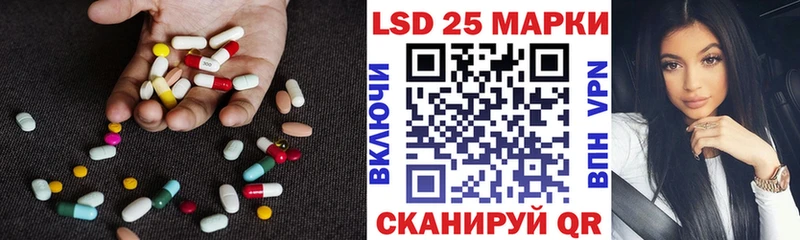 Лсд 25 экстази кислота  Северобайкальск 