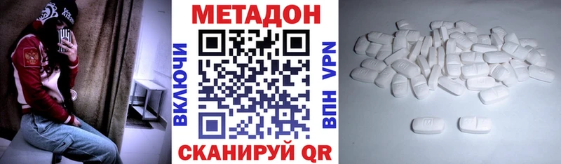 blacksprut ссылки  Северобайкальск  МЕТАДОН белоснежный 