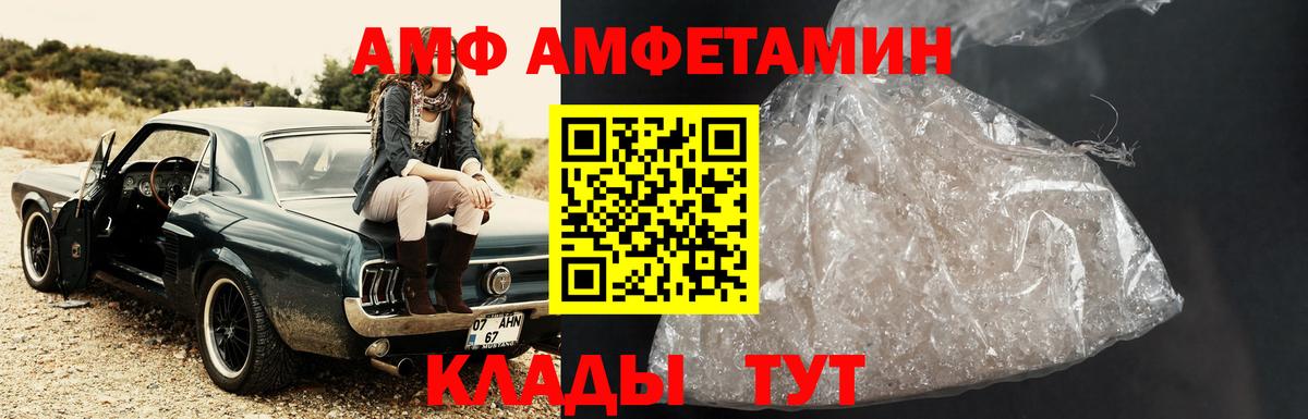 Первитин мет Северобайкальск