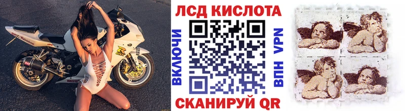 нарко площадка телеграм  наркота  МЕГА рабочий сайт  Северобайкальск  Наркотические марки 1,5мг 