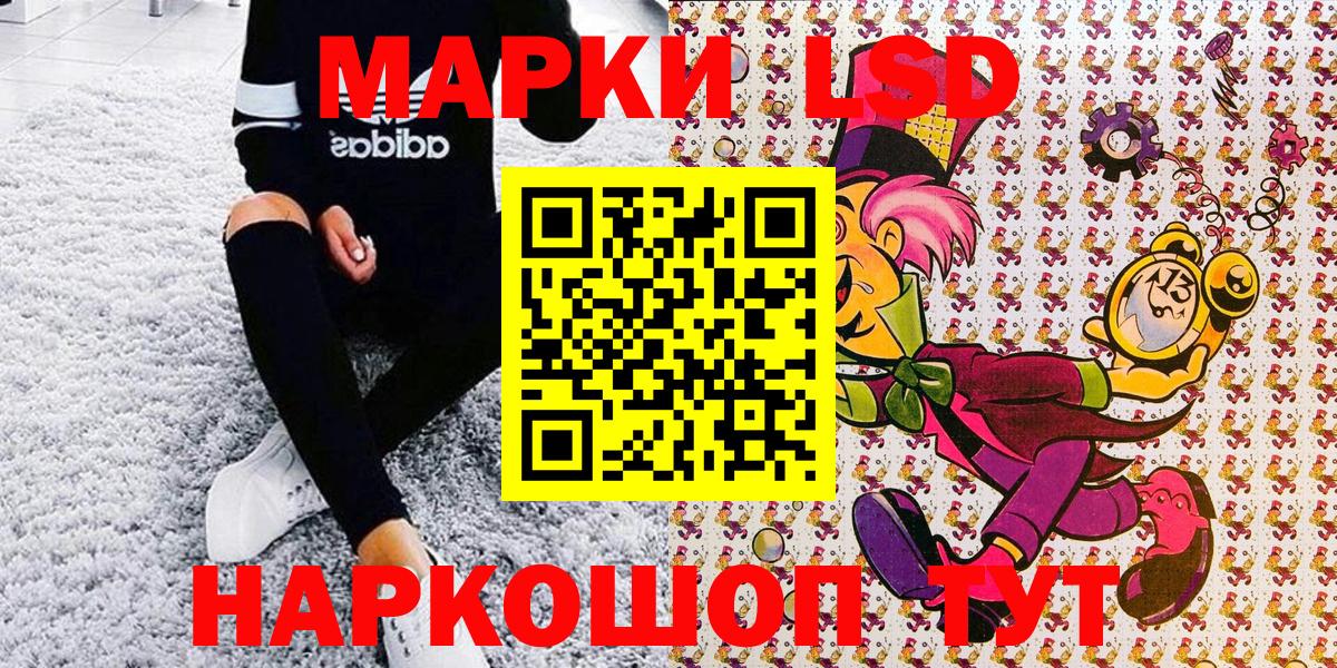 Марки NBOMe 1500мкг  Вход с VPN  Марки NBOMe 1500мкг  Марки NBOMe  Северобайкальск 