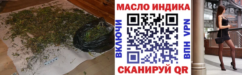 наркотики  Северобайкальск  ТГК гашишное масло 