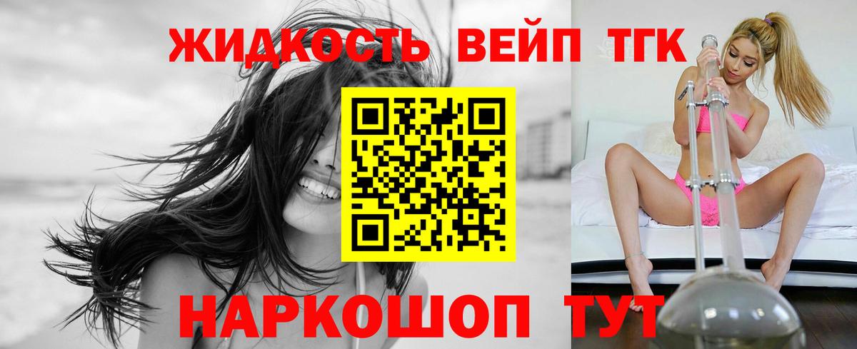 ТГК Wax  Вход с VPN  сколько стоит  Северобайкальск 