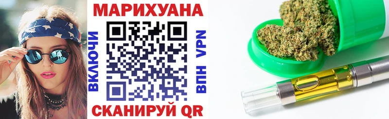 купить  цена  Северобайкальск  omg рабочий сайт  Каннабис сатива 
