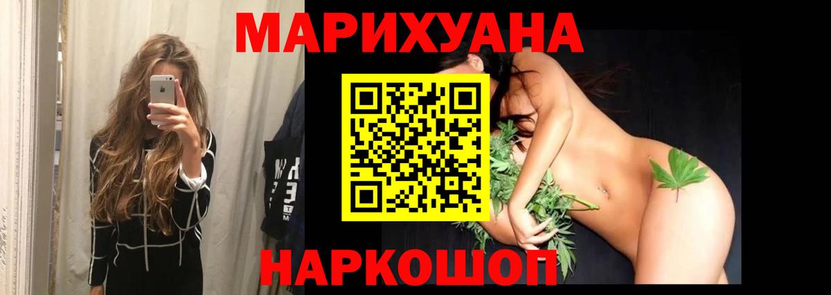 Канабис Amnesia Северобайкальск
